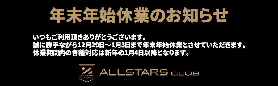 R・バッジョ /直筆サイン入りブレシア・ユニフォーム03/04【特価品】